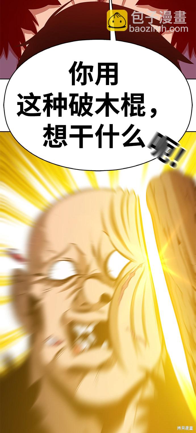 第2话24