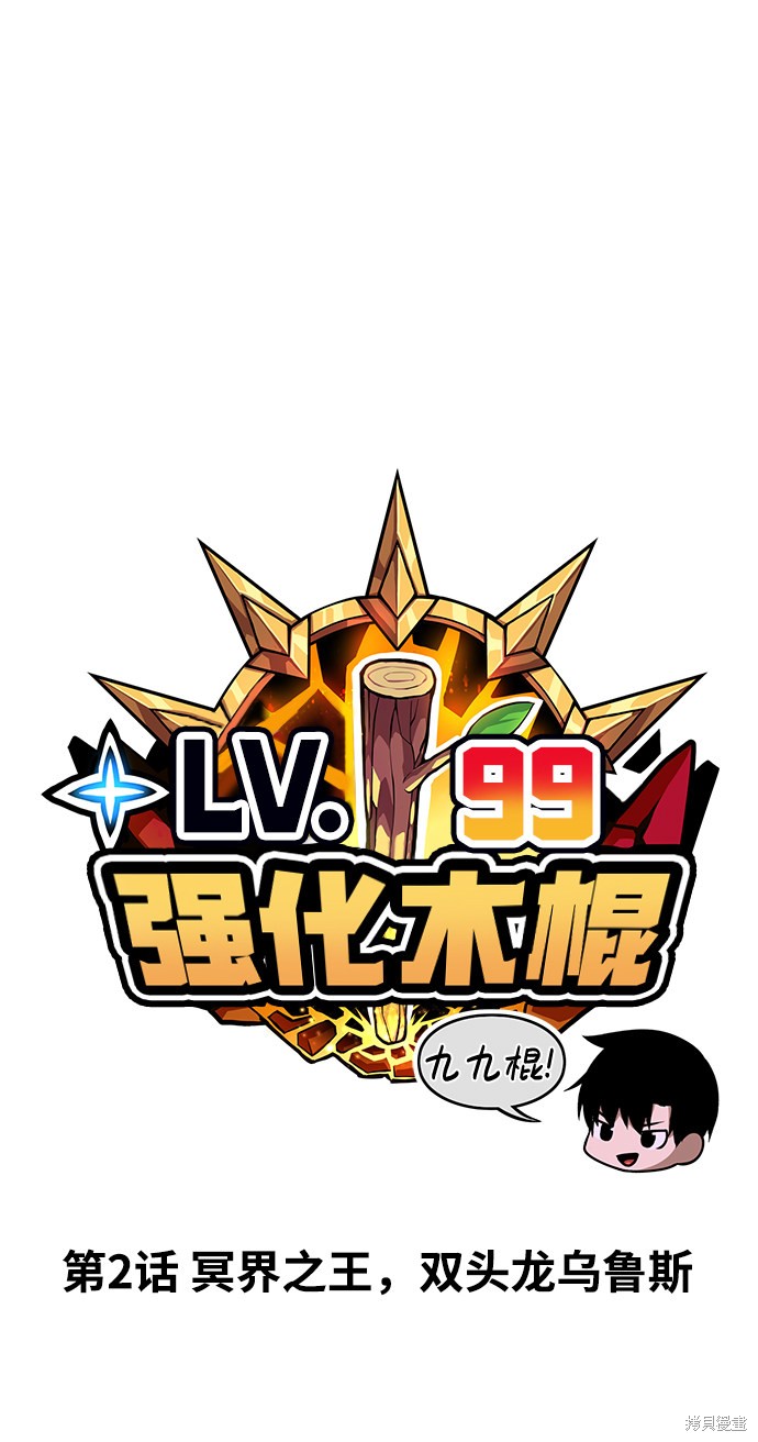 第2话42