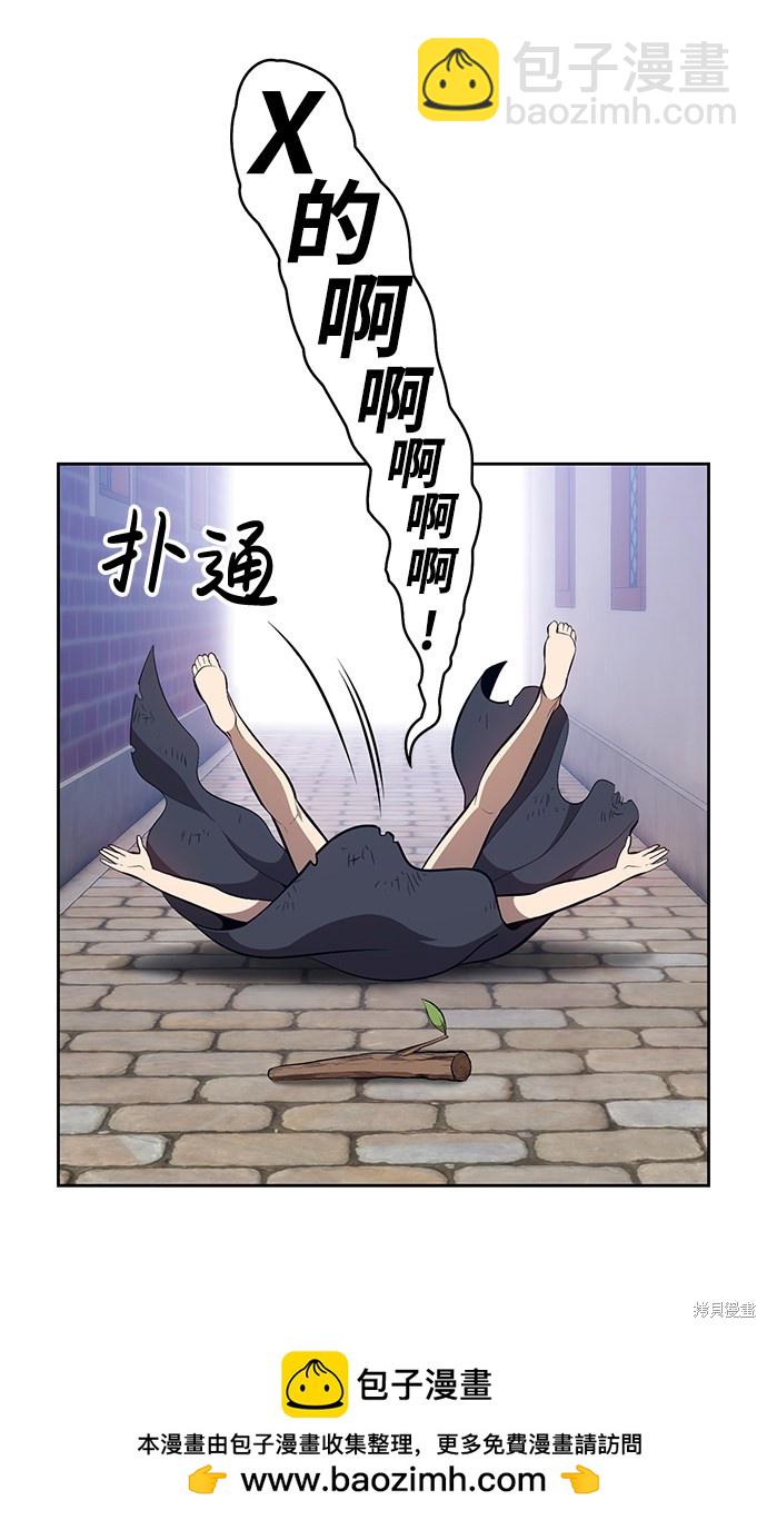 第2话49