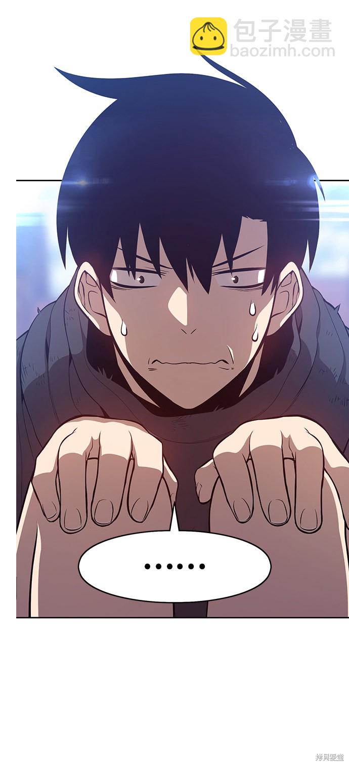 第2话50