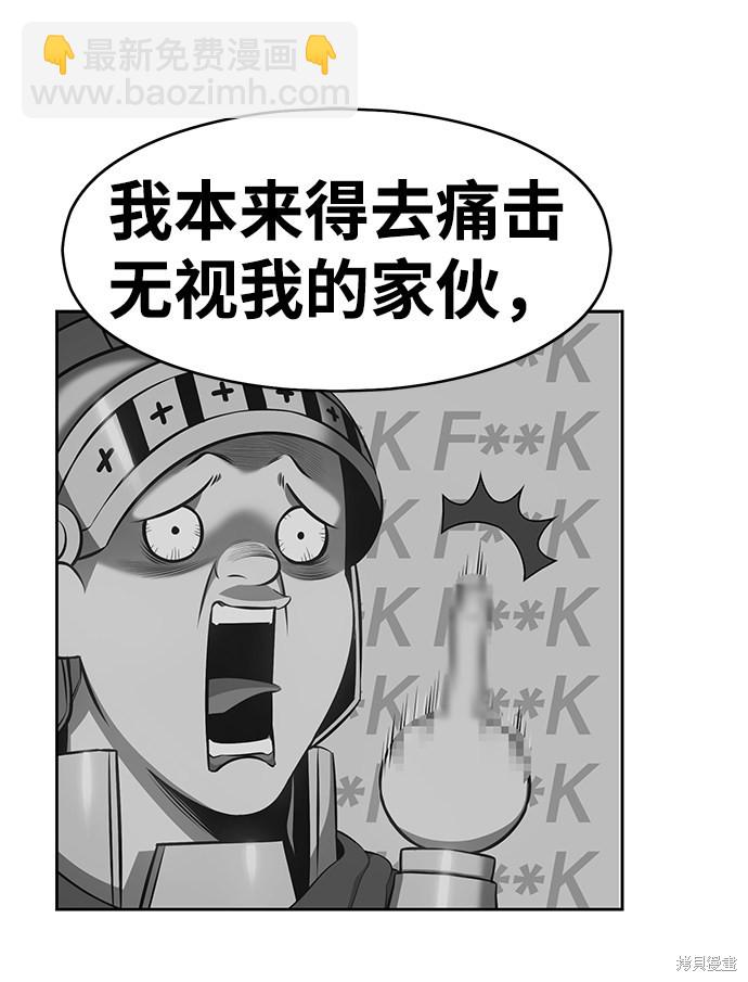 第2话58