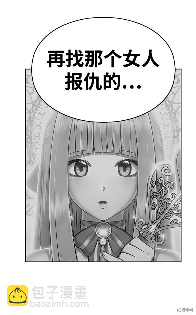第2话59