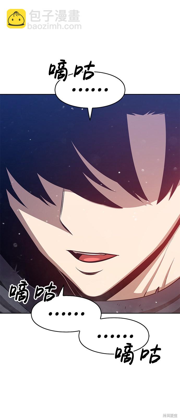 第2话73