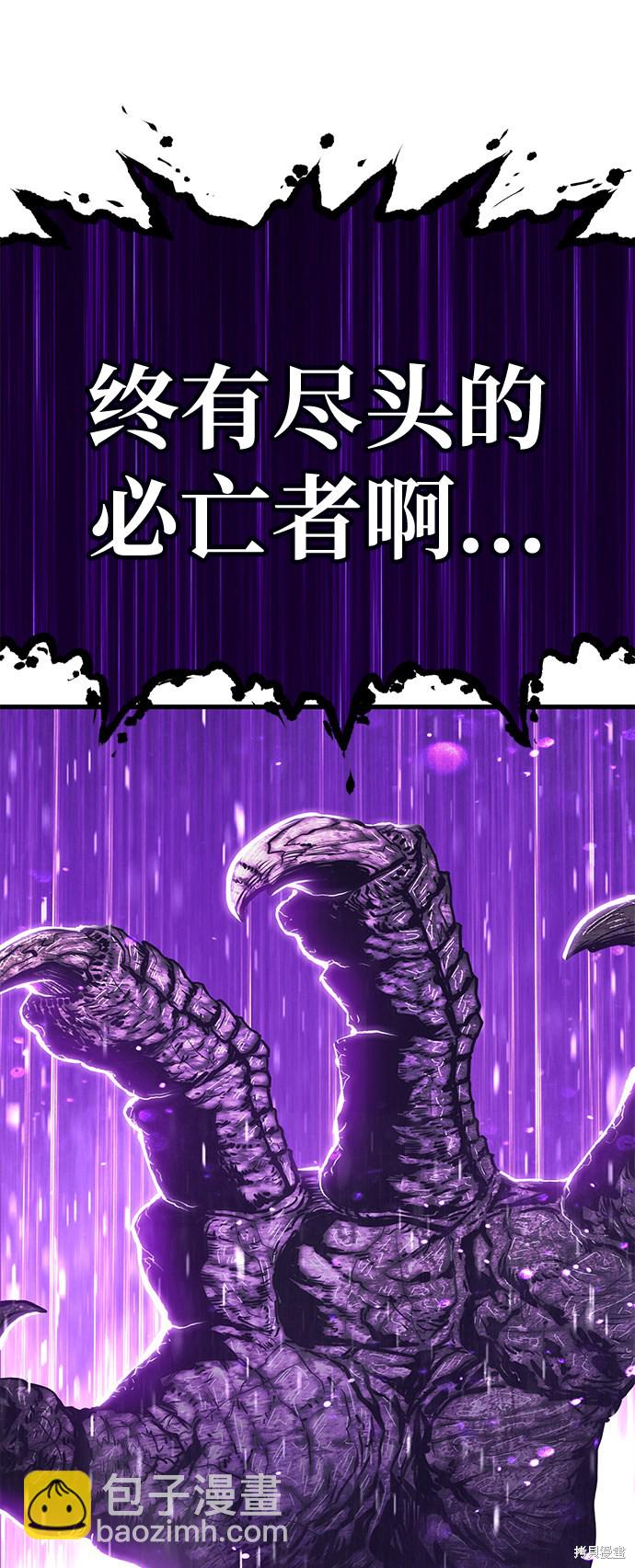 第2话85