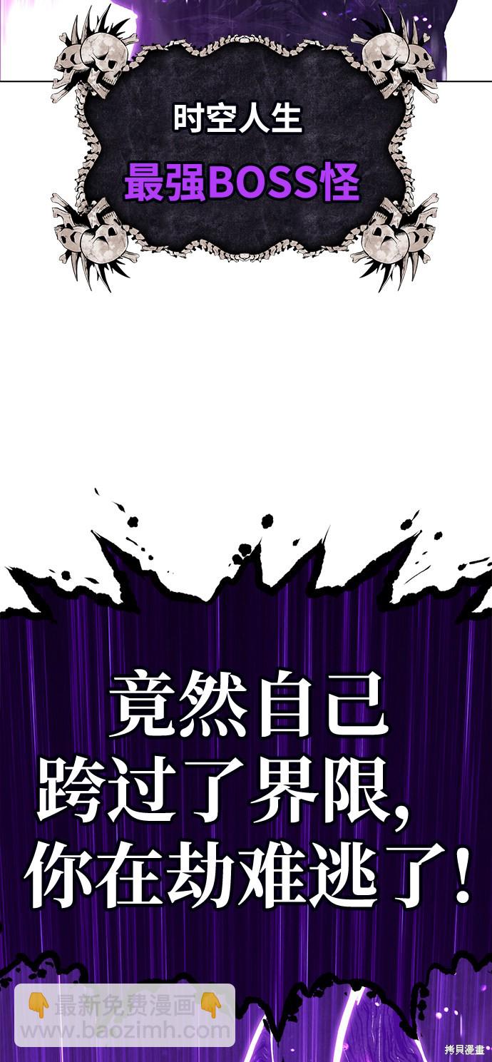 第2话86