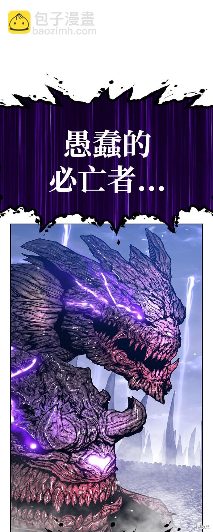 第2话91