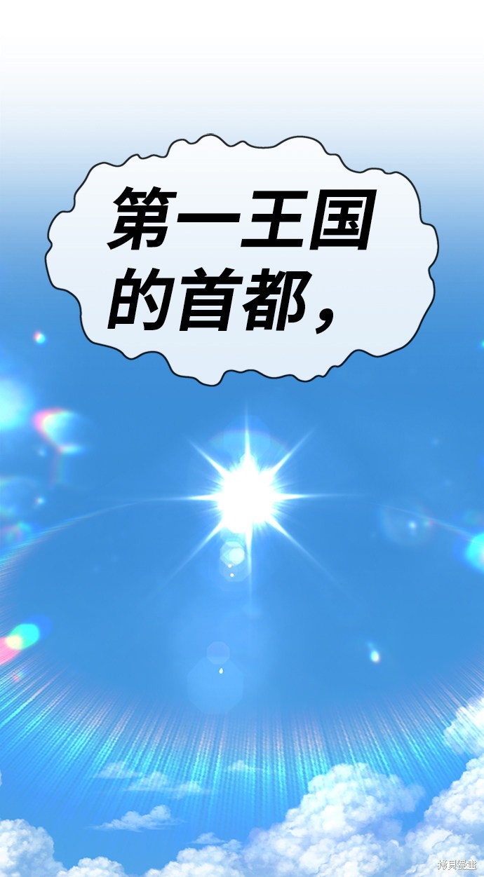 第3话106