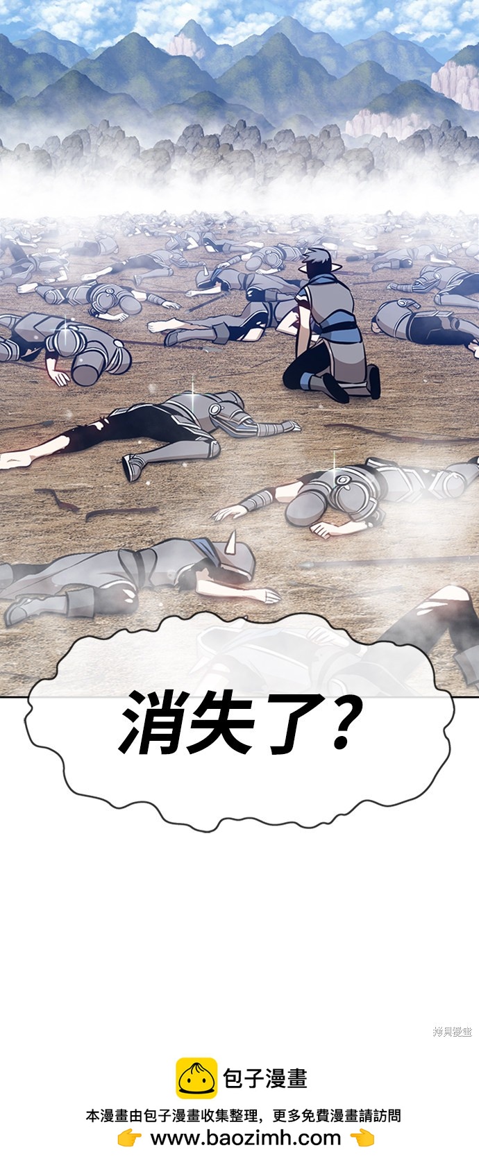 第3话107