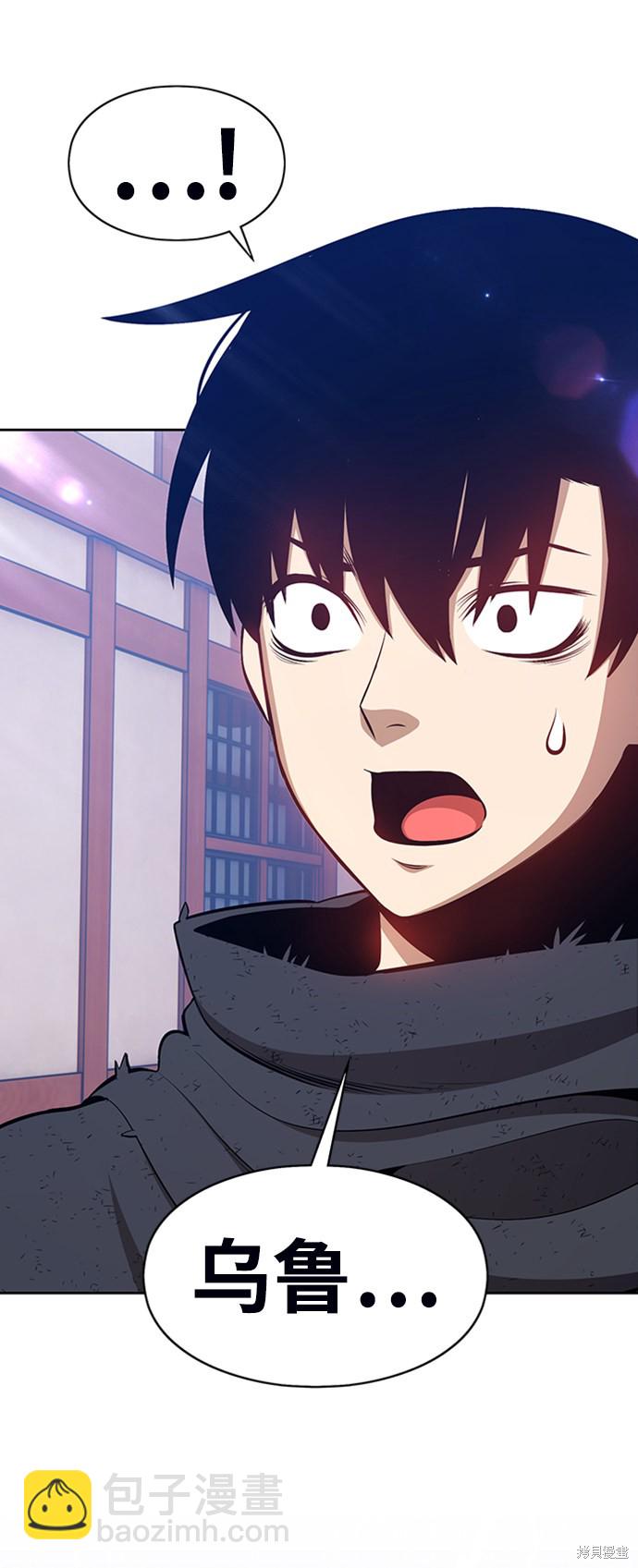 第3话11