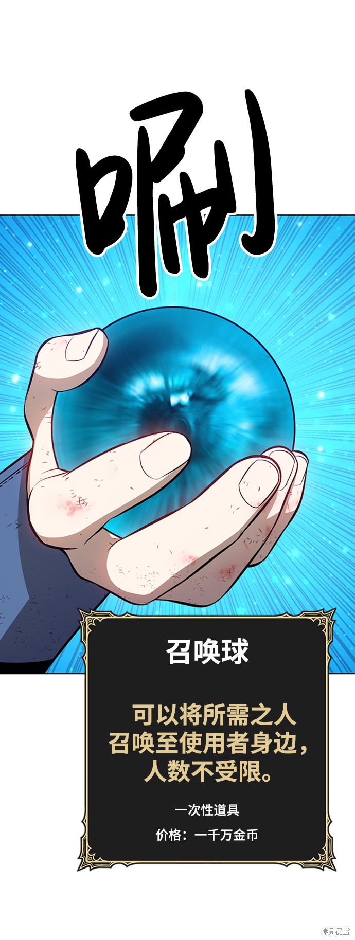第3话113