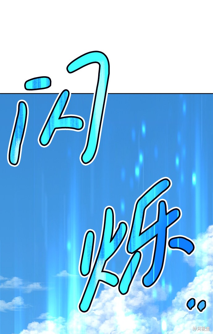 第3话115