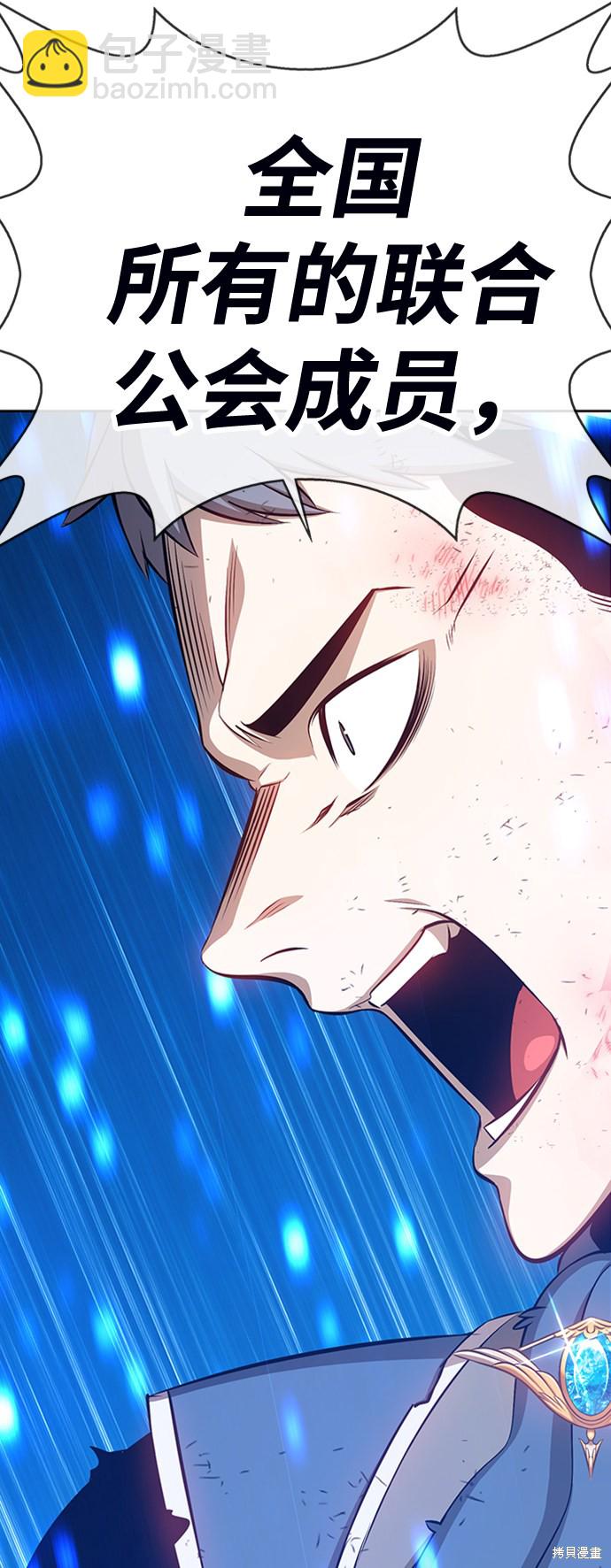 第3话119