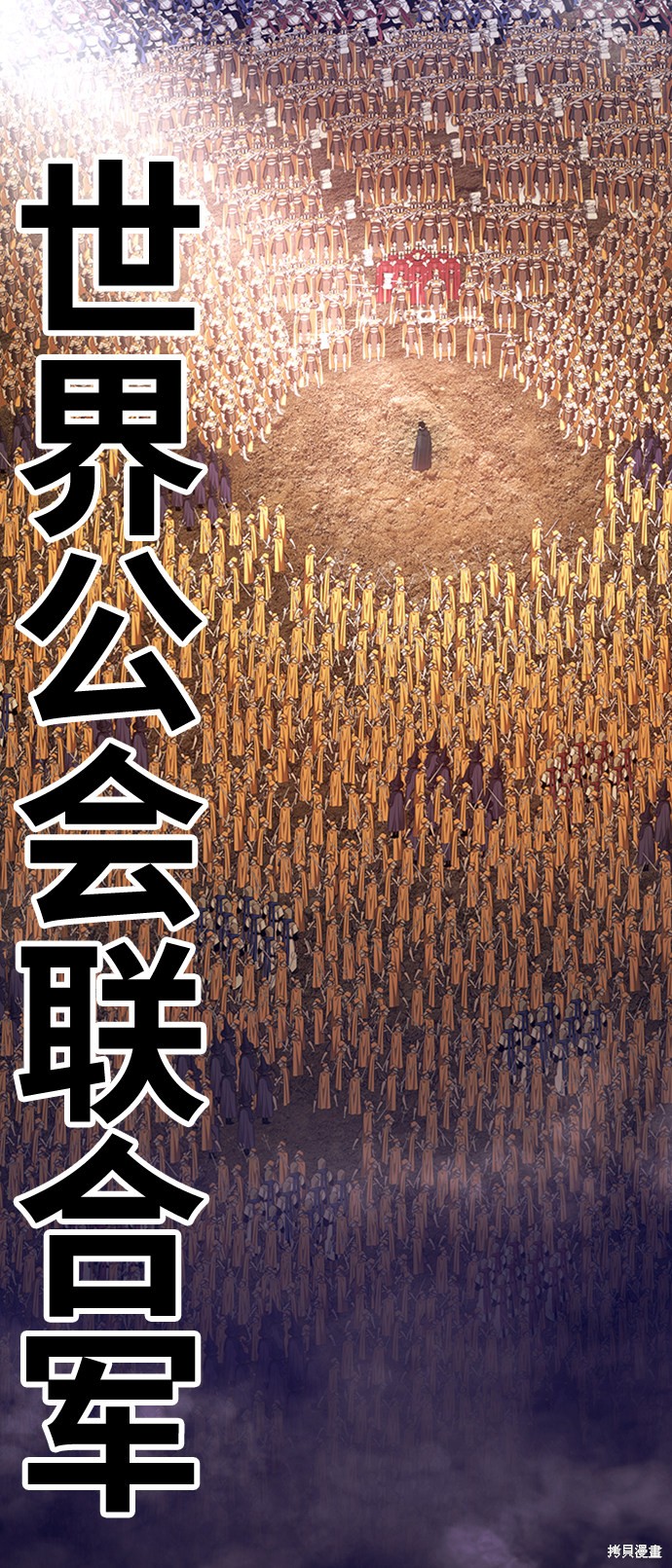 第3话130