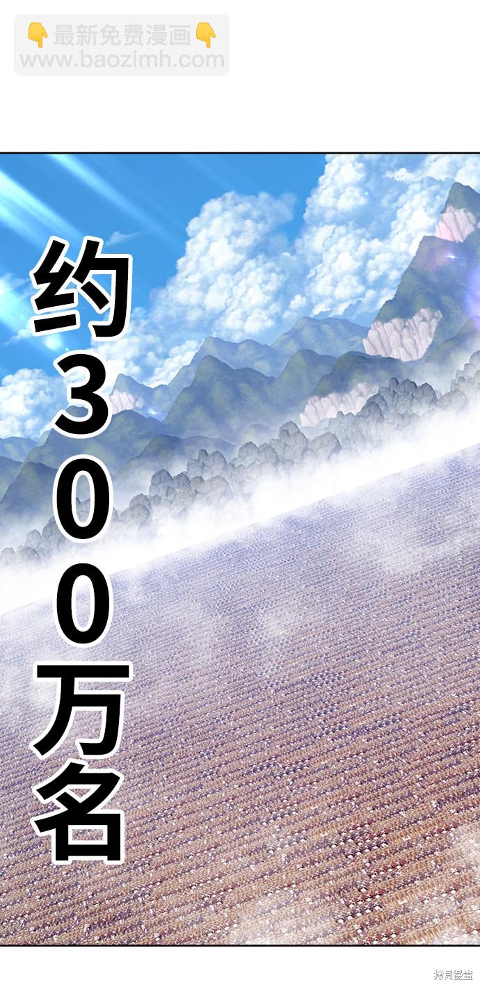 第3话133