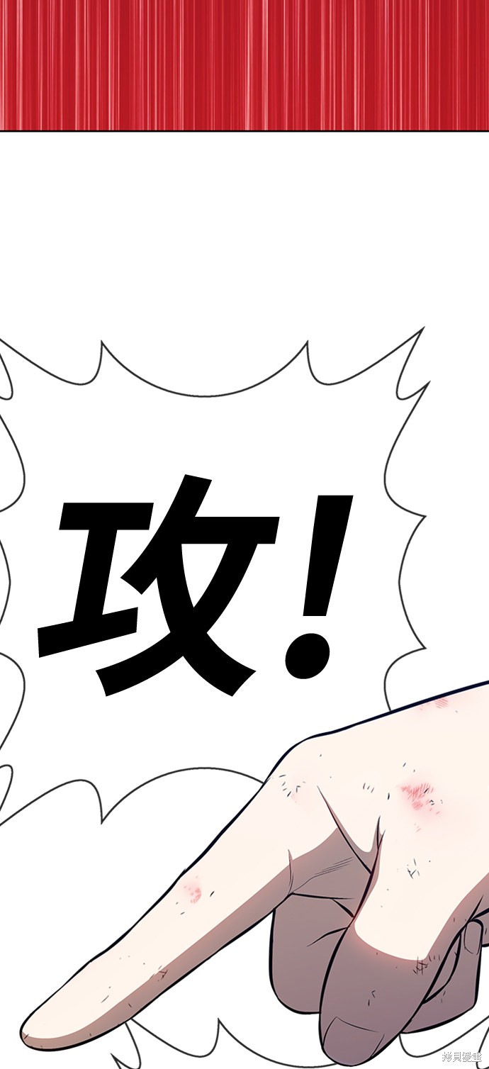 第3话136