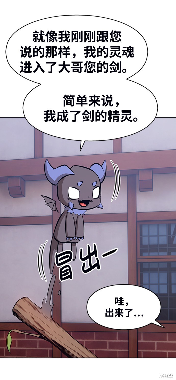 第3话14