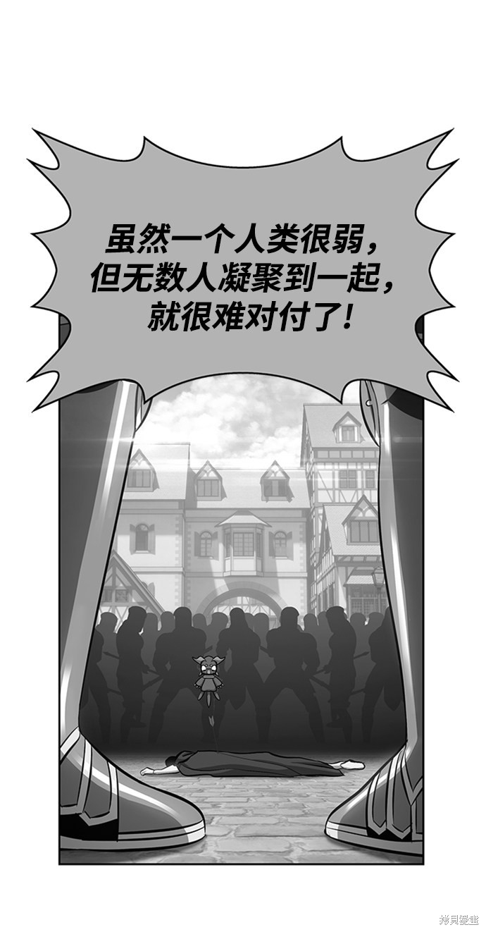 第3话150