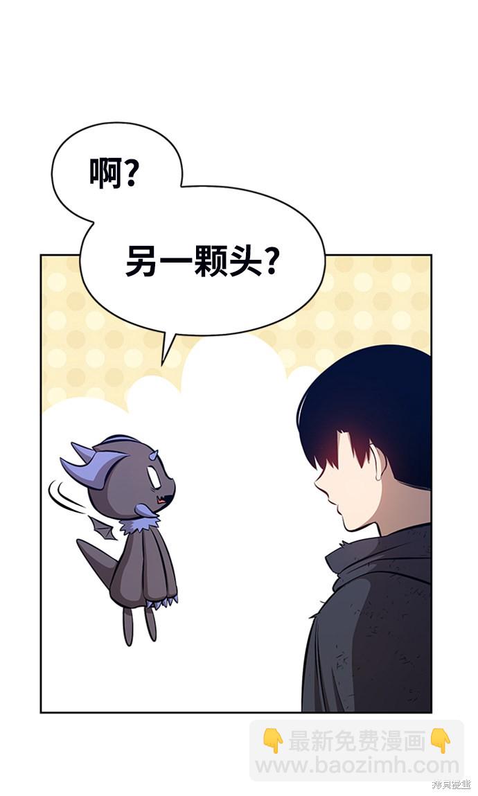 第3话17