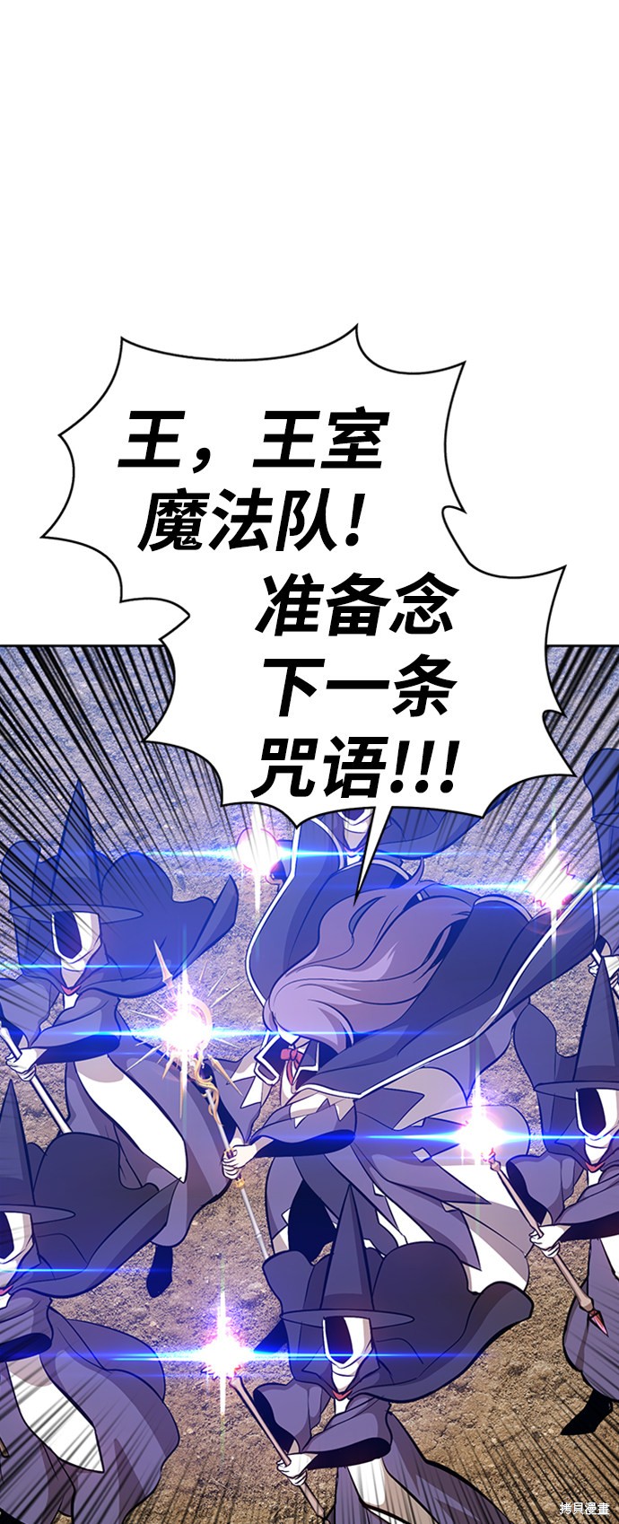第3话190