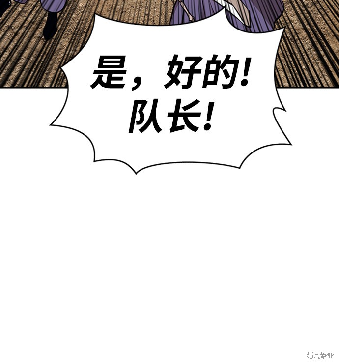 第3话191