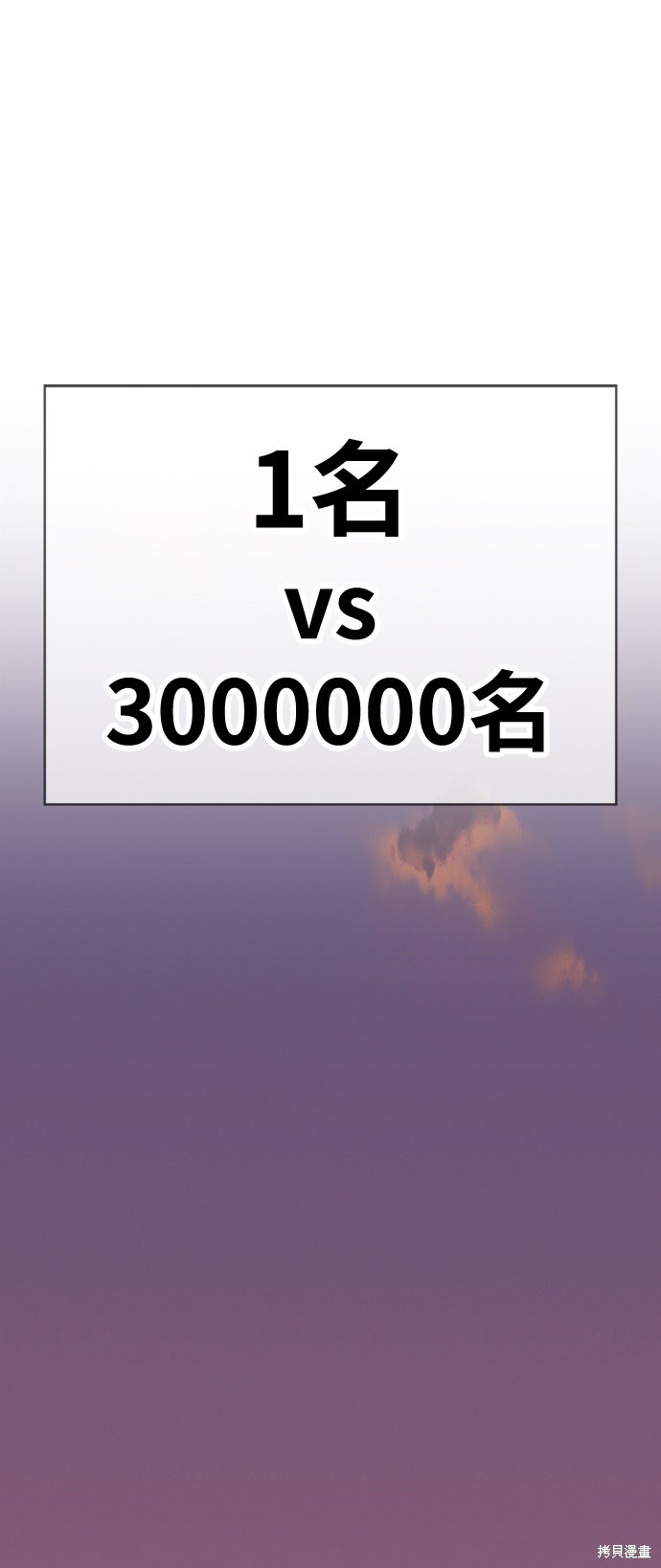 第3话197