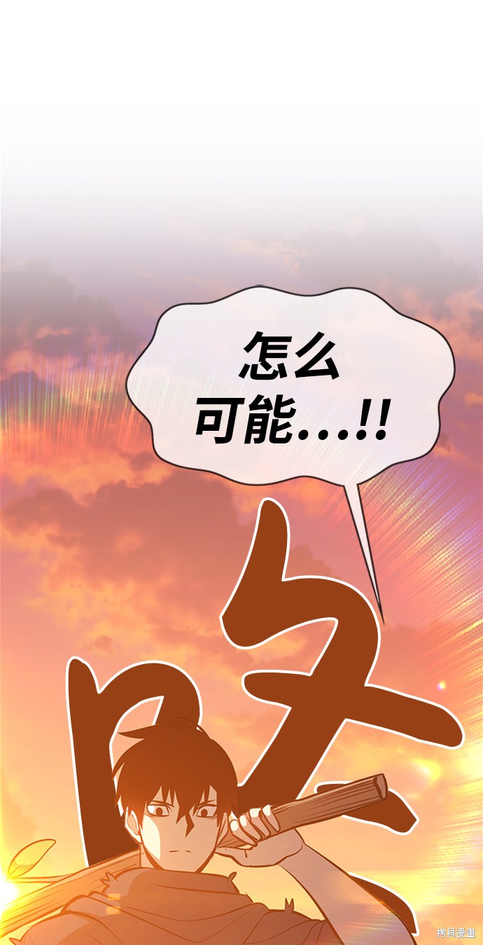 第3话205