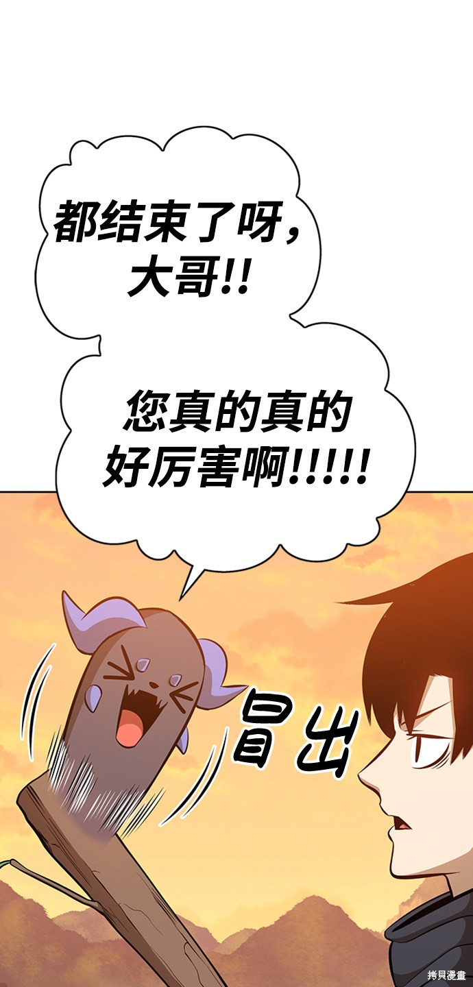 第3话228