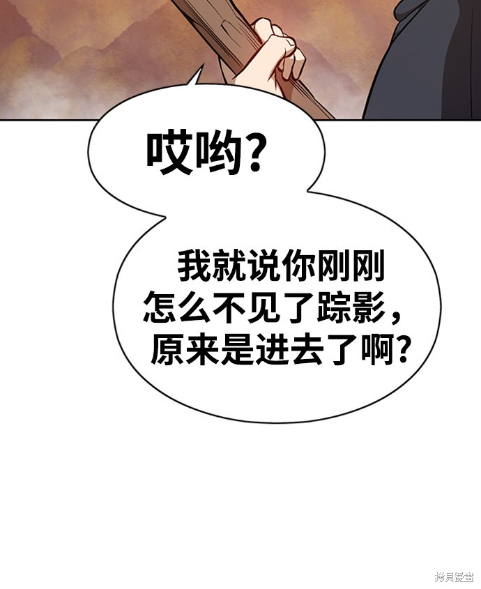 第3话229