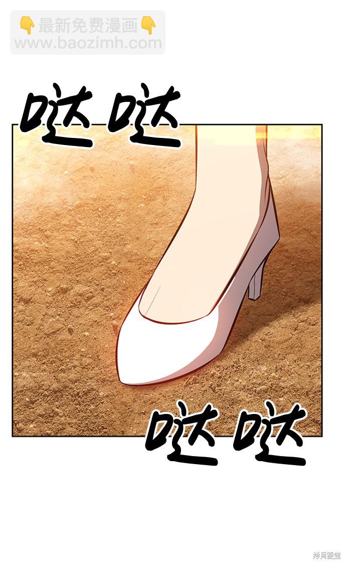 第3话230