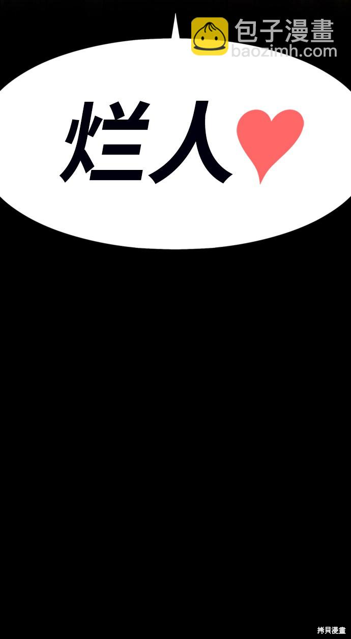 第3话248