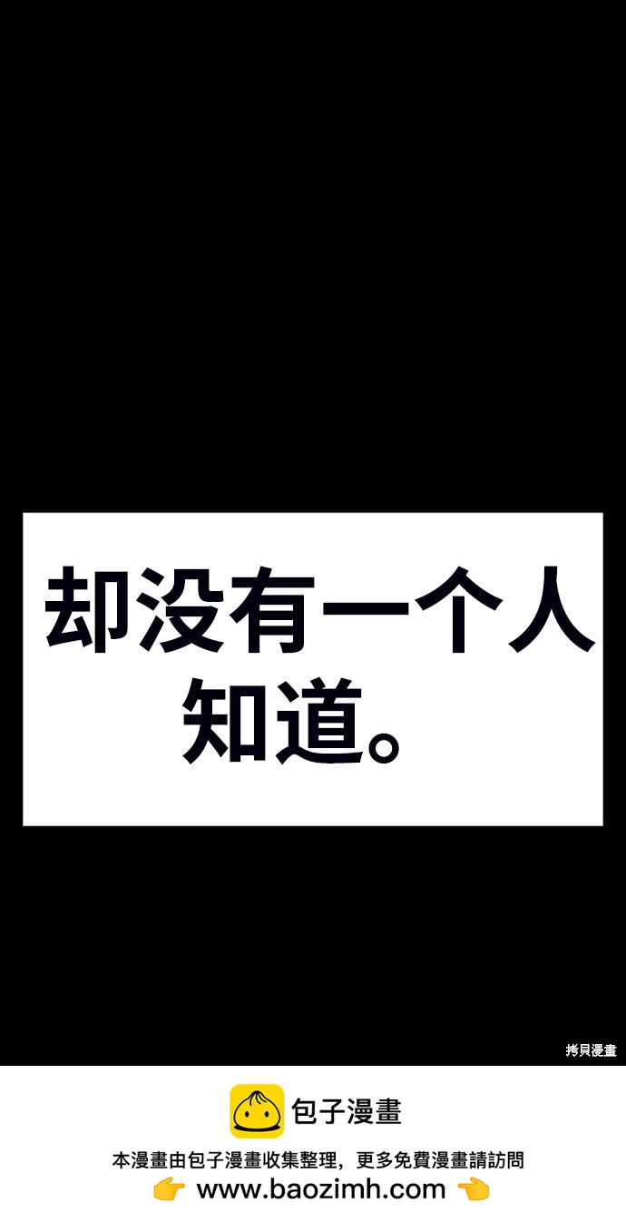 第3话249