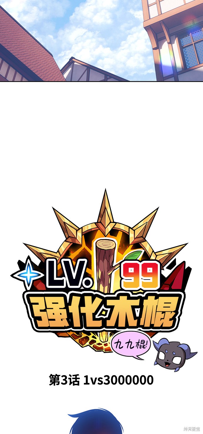 第3话25