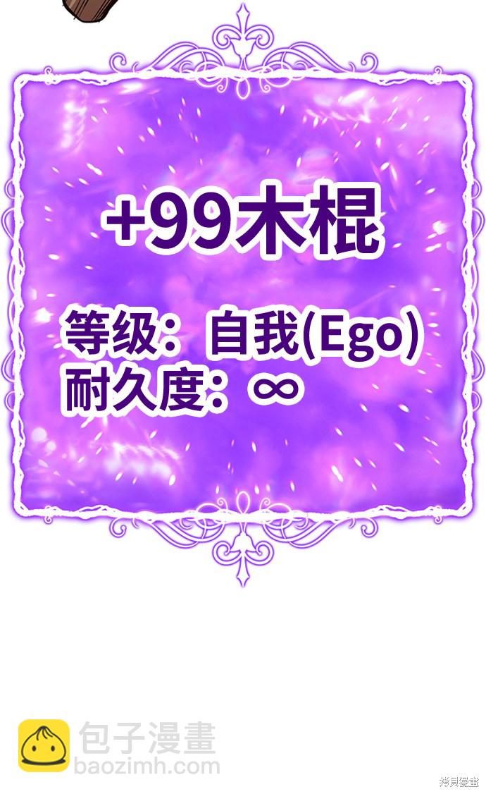 第3话3