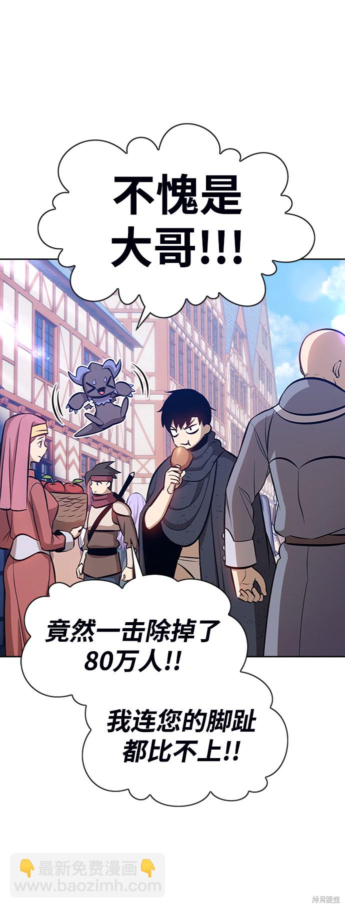第3话30