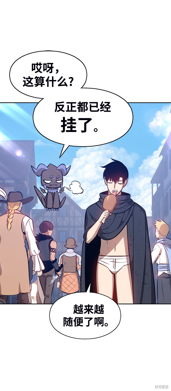 第3话33