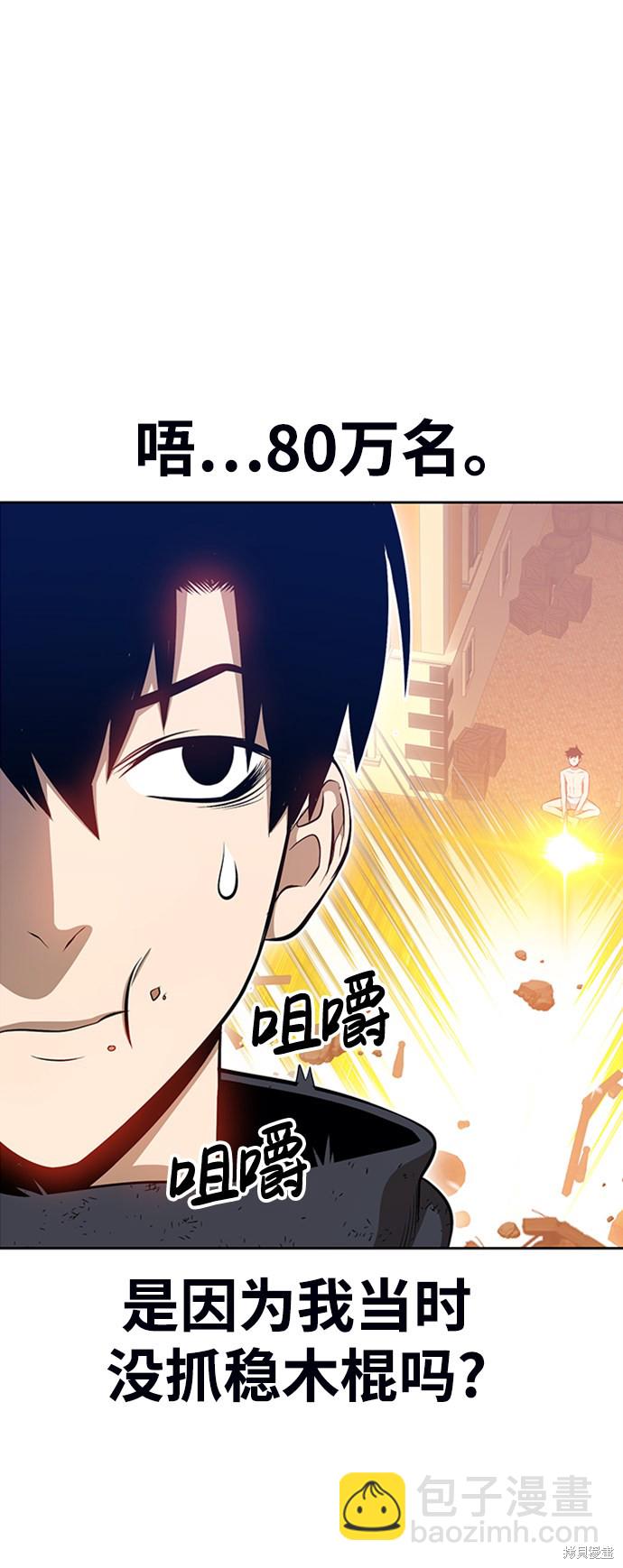 第3话36