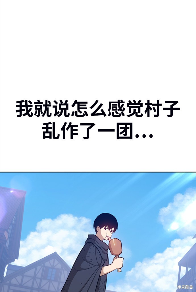 第3话37