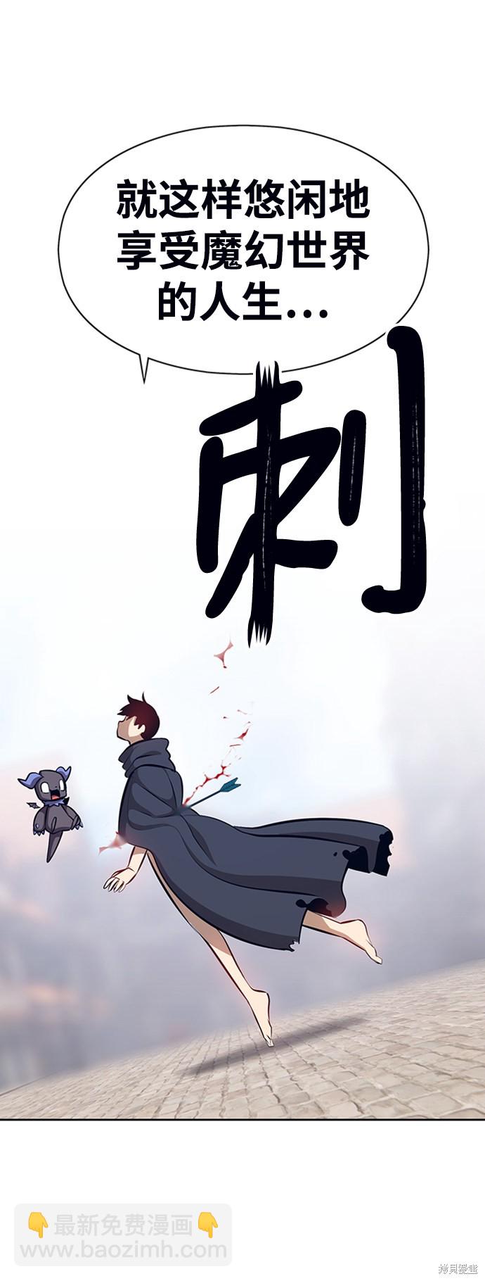 第3话48