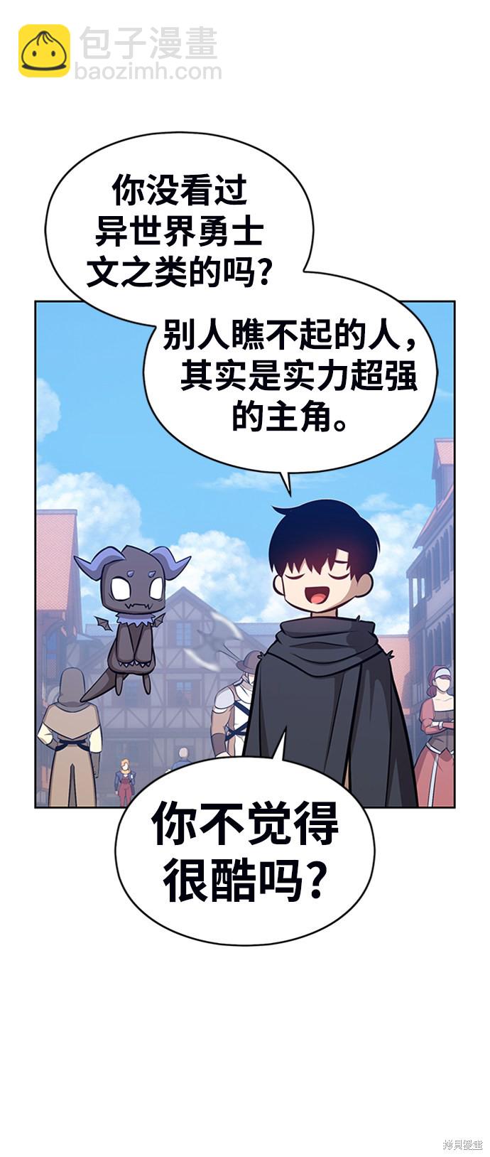 第3话51