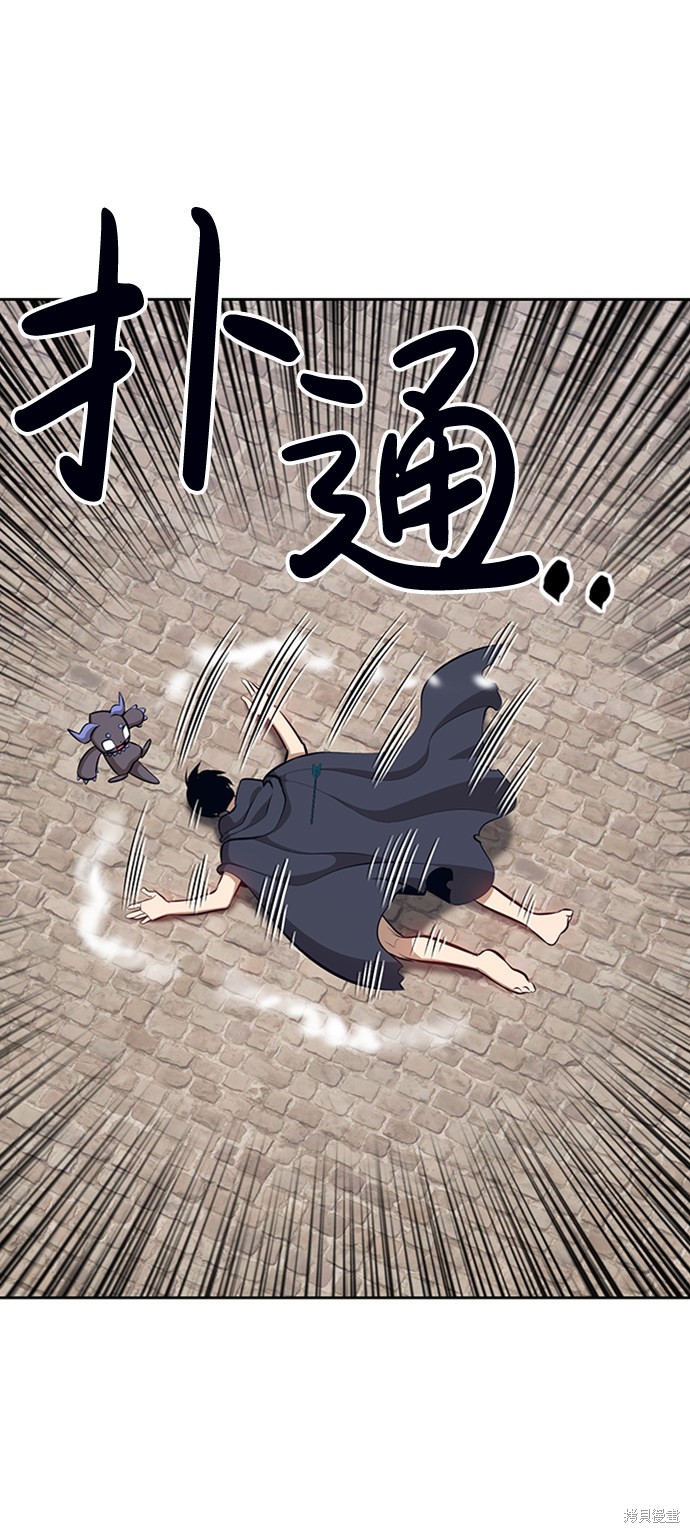 第3话55