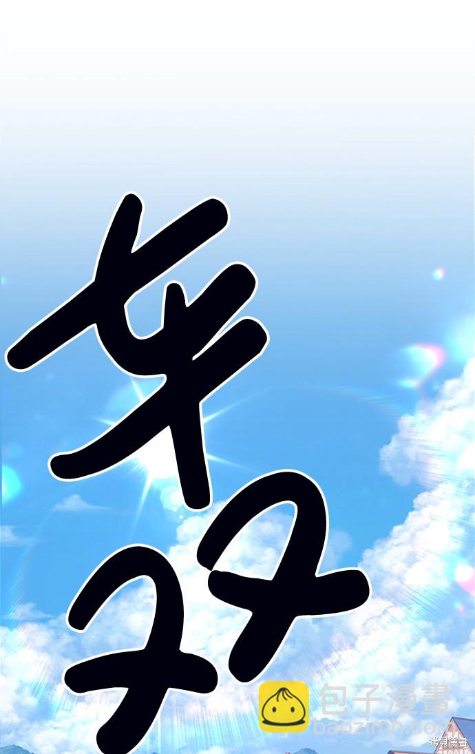 第3话65