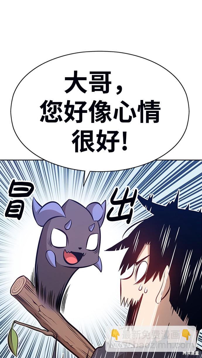 第3话7