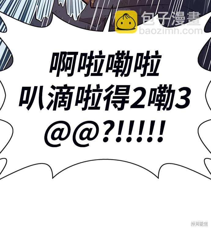 第3话8