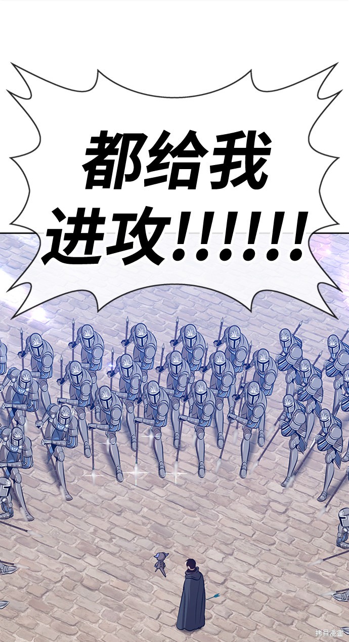 第3话80