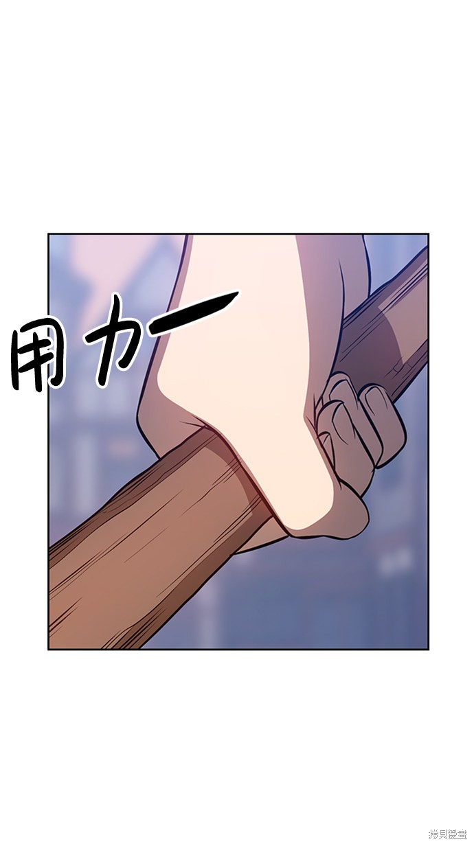 第3话86