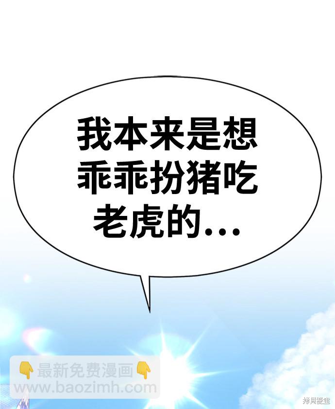 第3话87