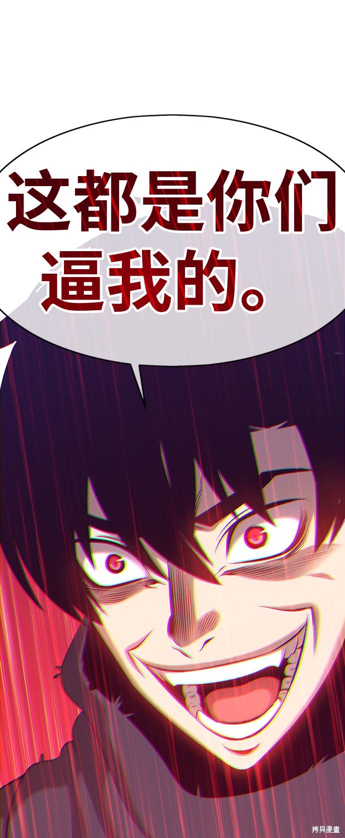 第3话89