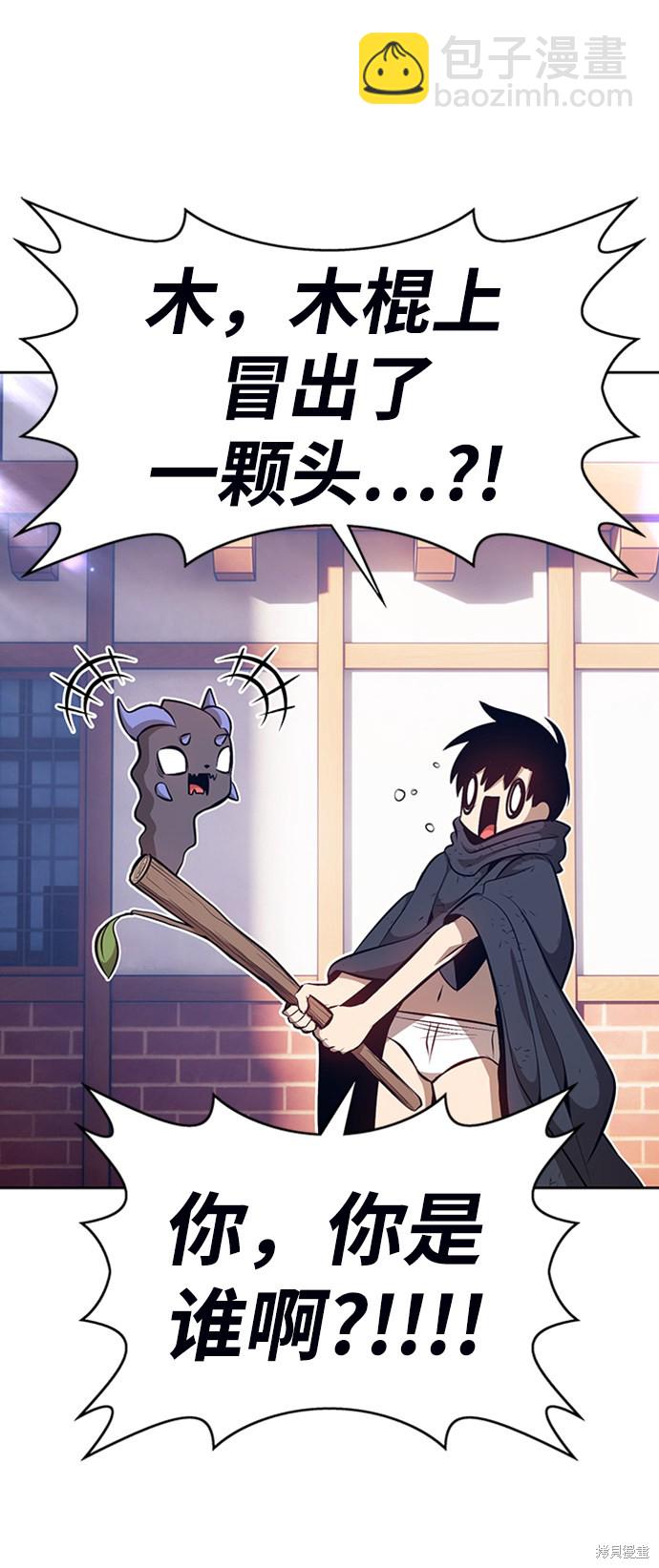 第3话9