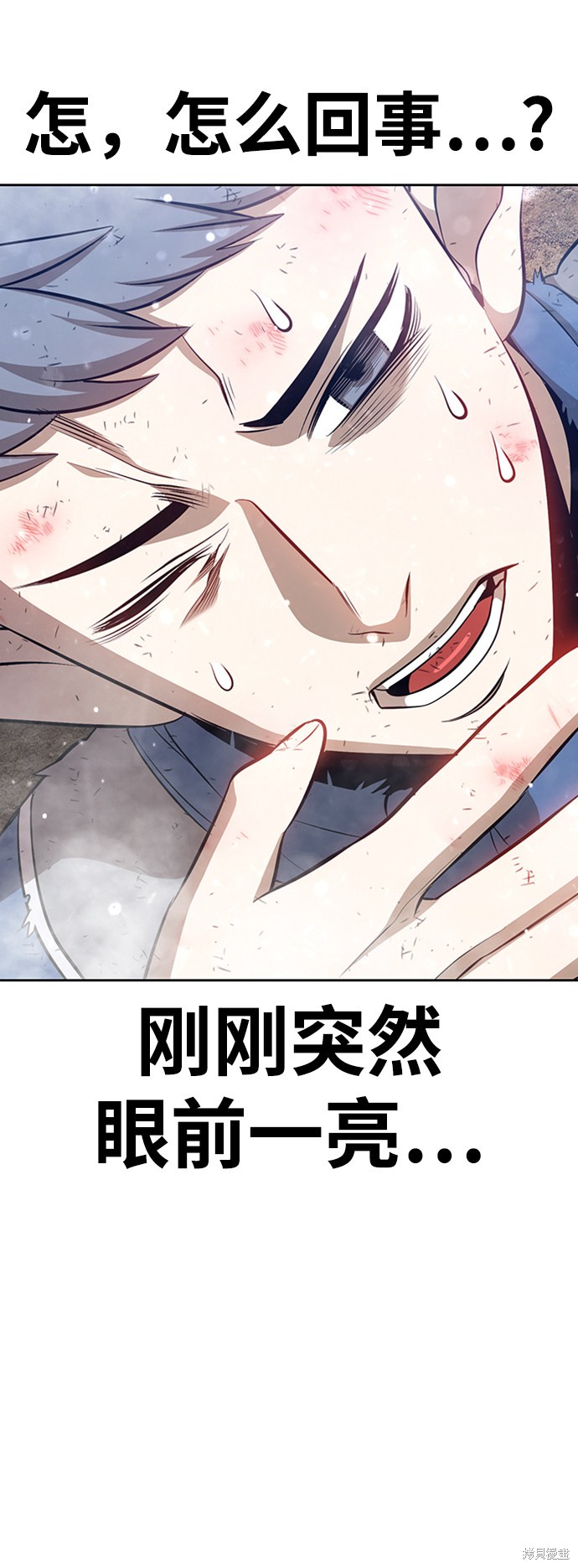 第3话98