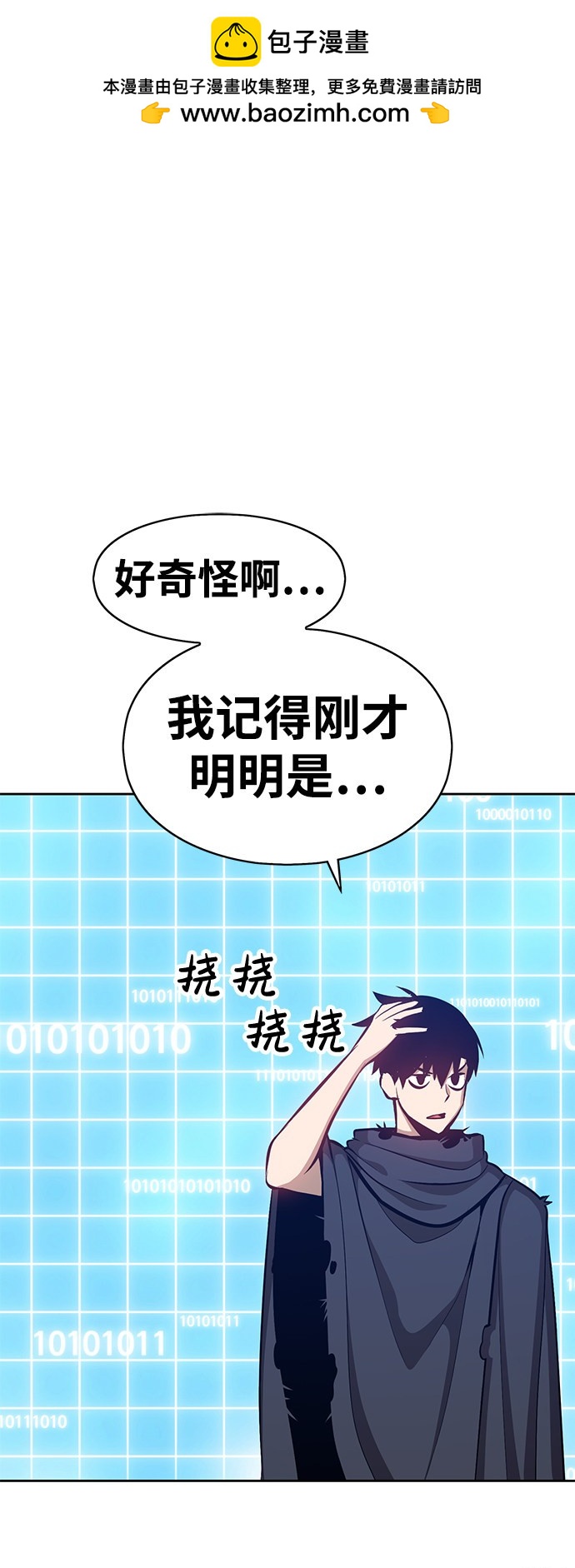 第5话1